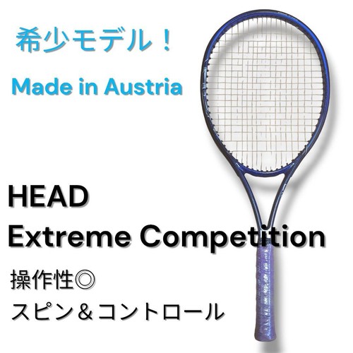 Rare head extreme - head,